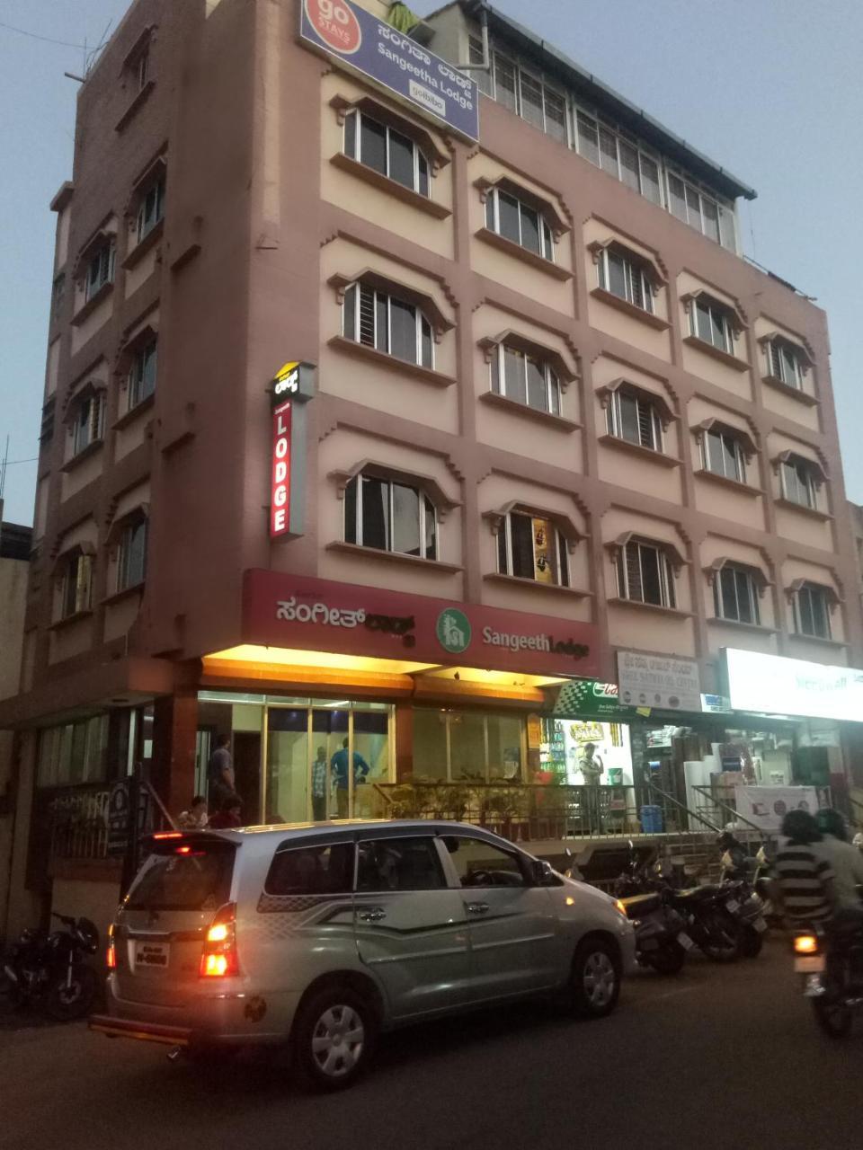 Hotel Sangeeth Lodging Mysore Exterior foto