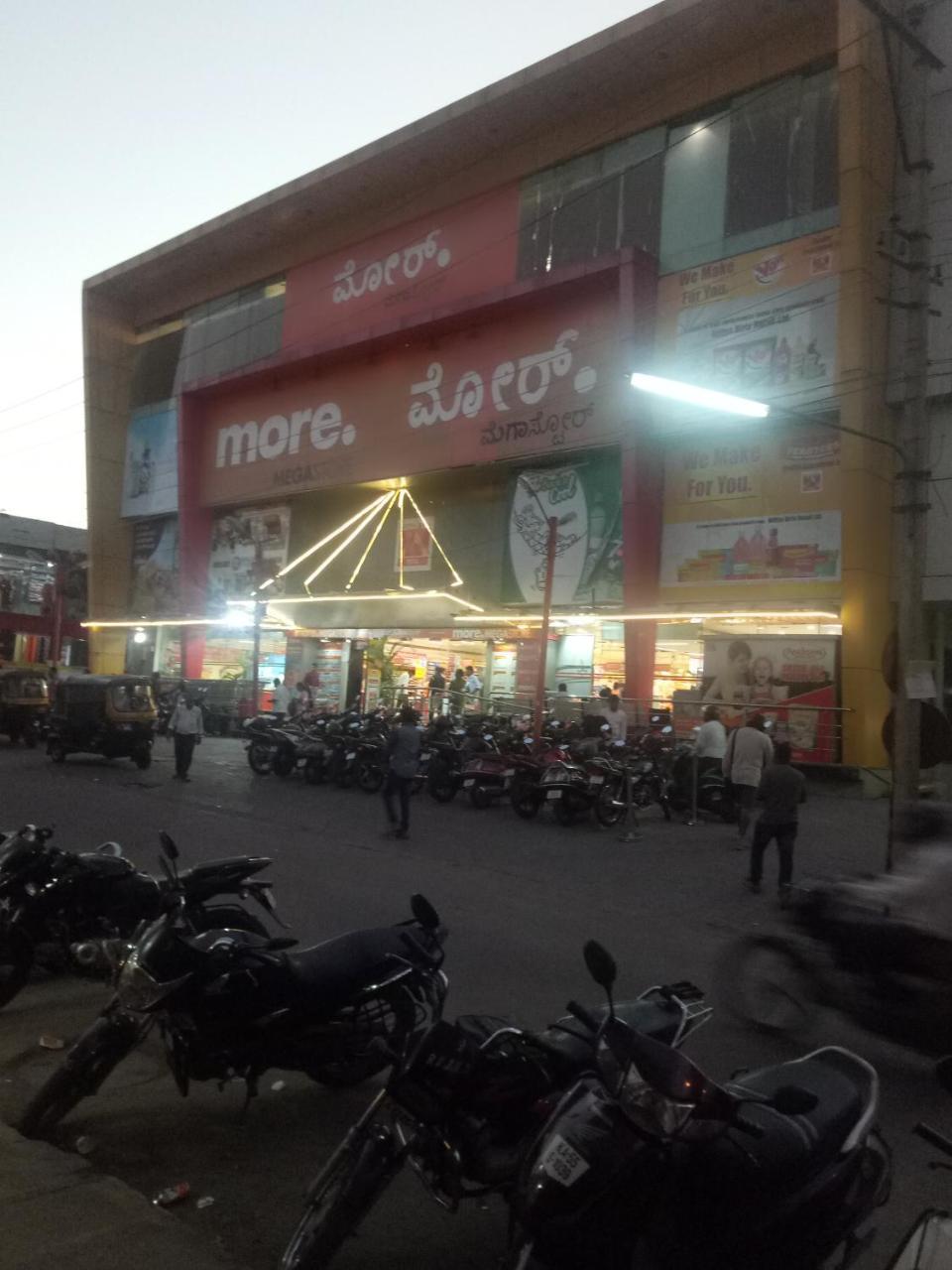Hotel Sangeeth Lodging Mysore Exterior foto